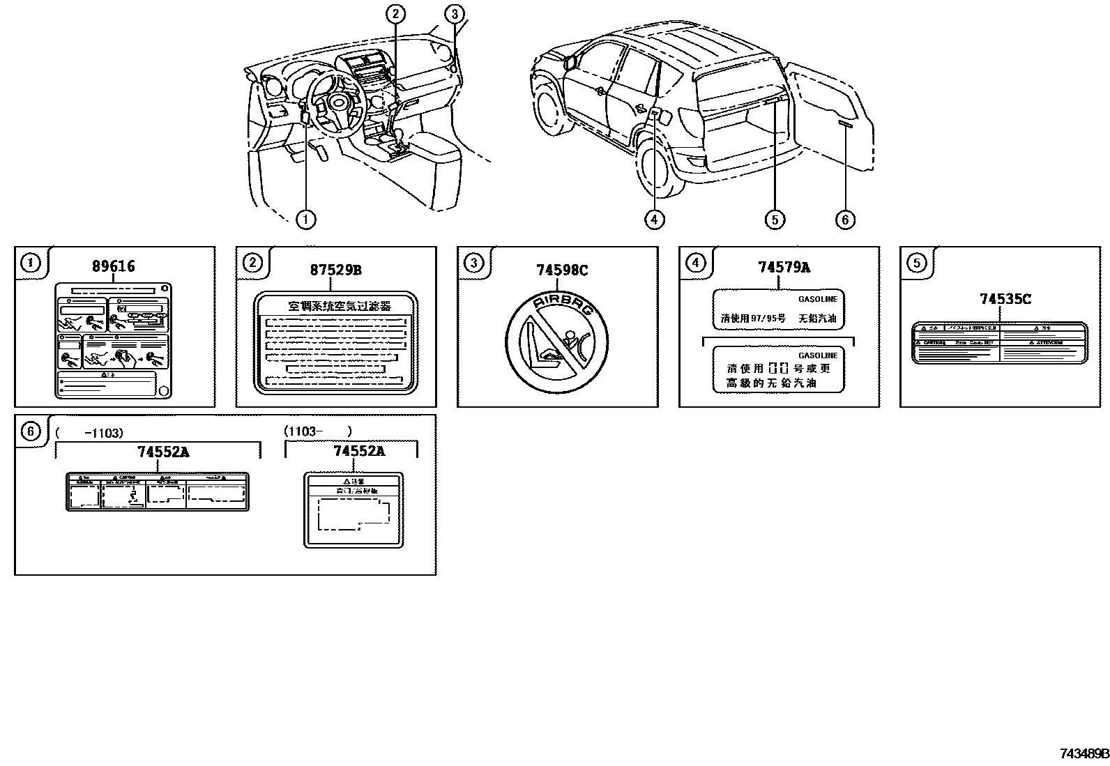 Toyota RAV4 warning nameplate EPC diagram — 743489B