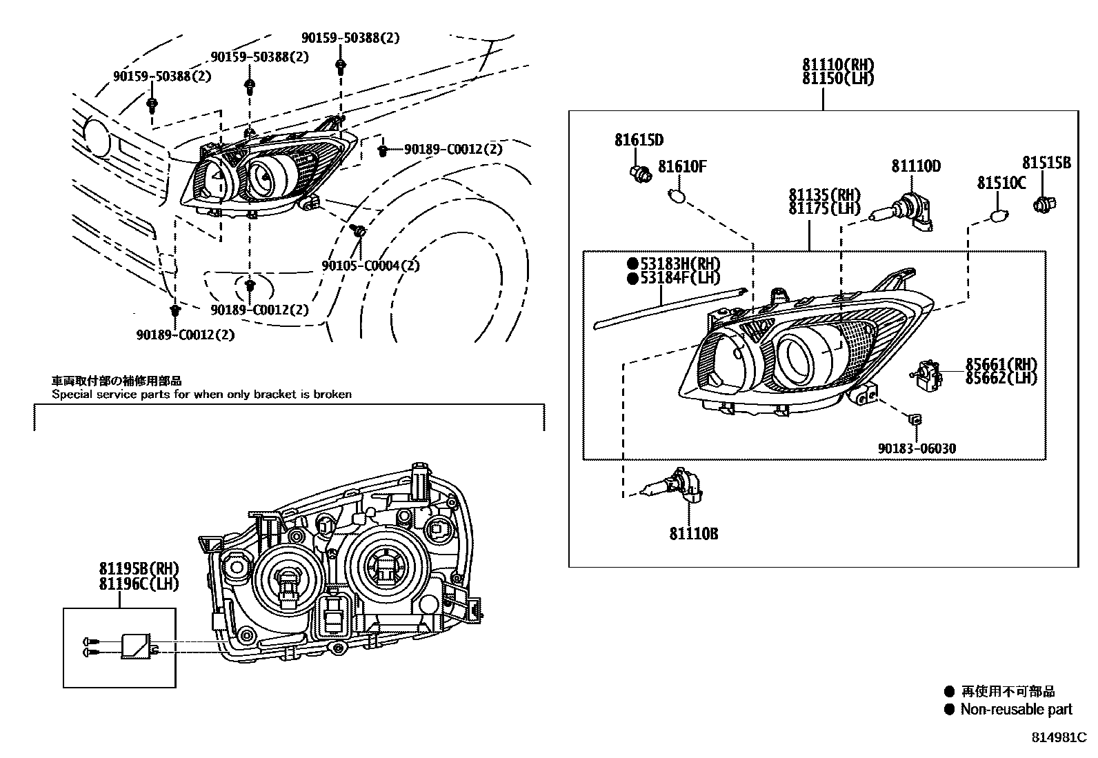 Toyota RAV4 Headlamp EPC diagram — 814981C