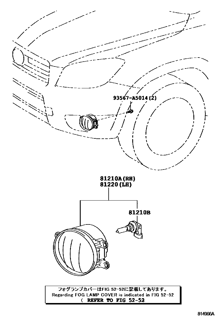 Toyota RAV4 Fog Lamp EPC diagram — 814966A