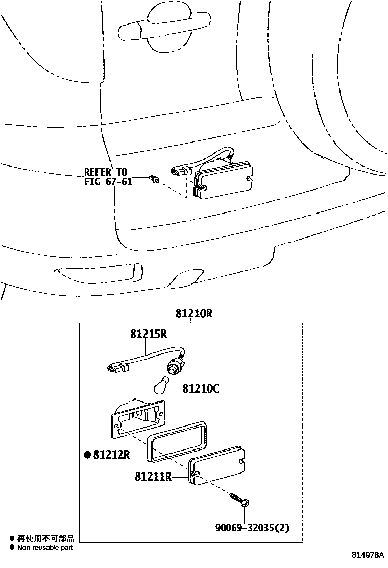 Toyota RAV4 后雾灯 EPC diagram — 814978A
