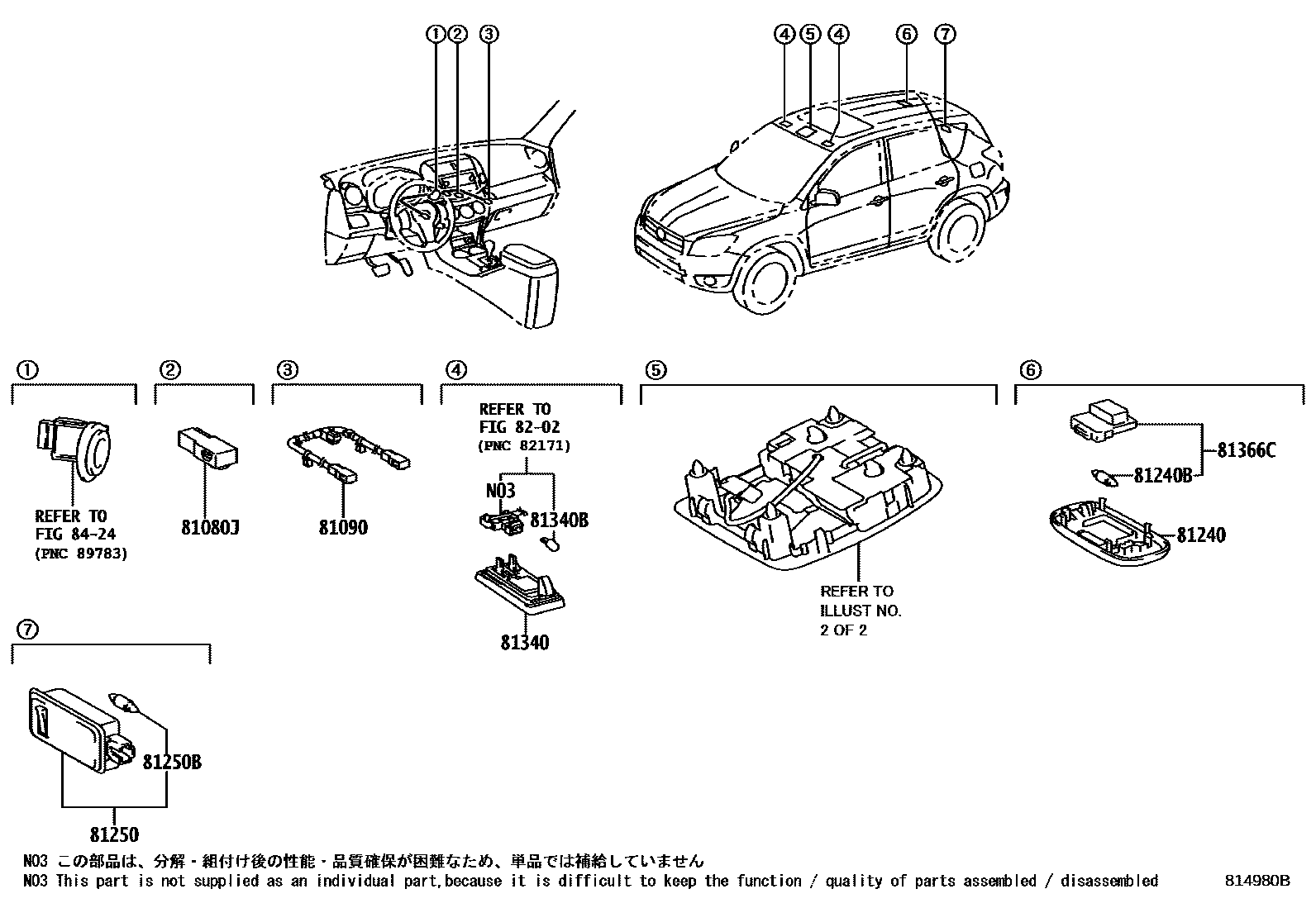 Toyota RAV4 车内灯 EPC diagram — 814980B