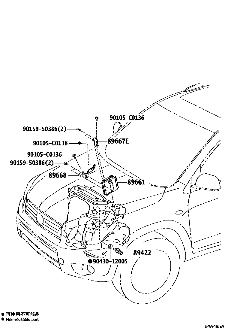 Toyota RAV4 电子燃油喷射系统 EPC diagram — 84A495A