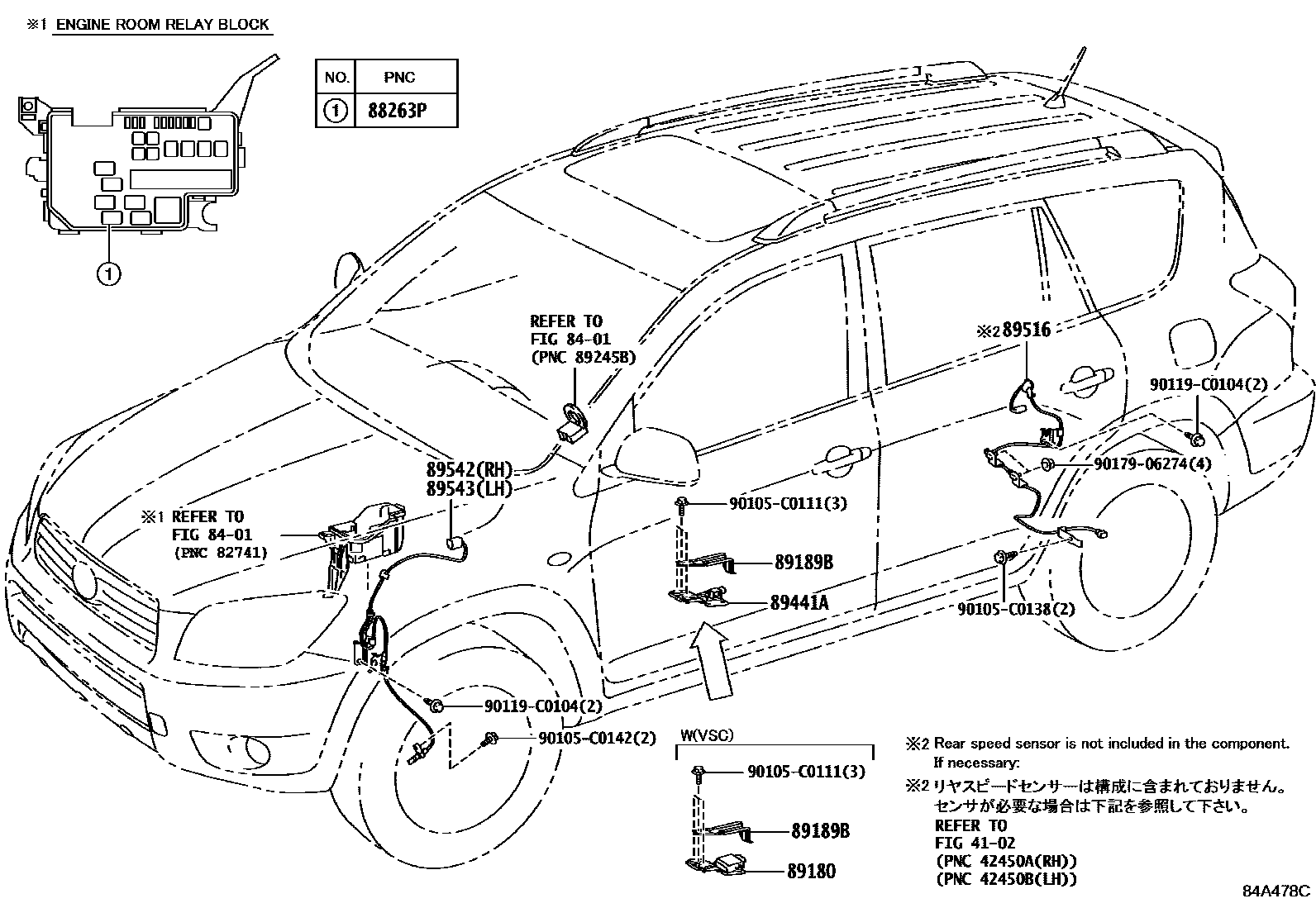 Toyota RAV4 ABS 和 VSC EPC diagram — 84A478C