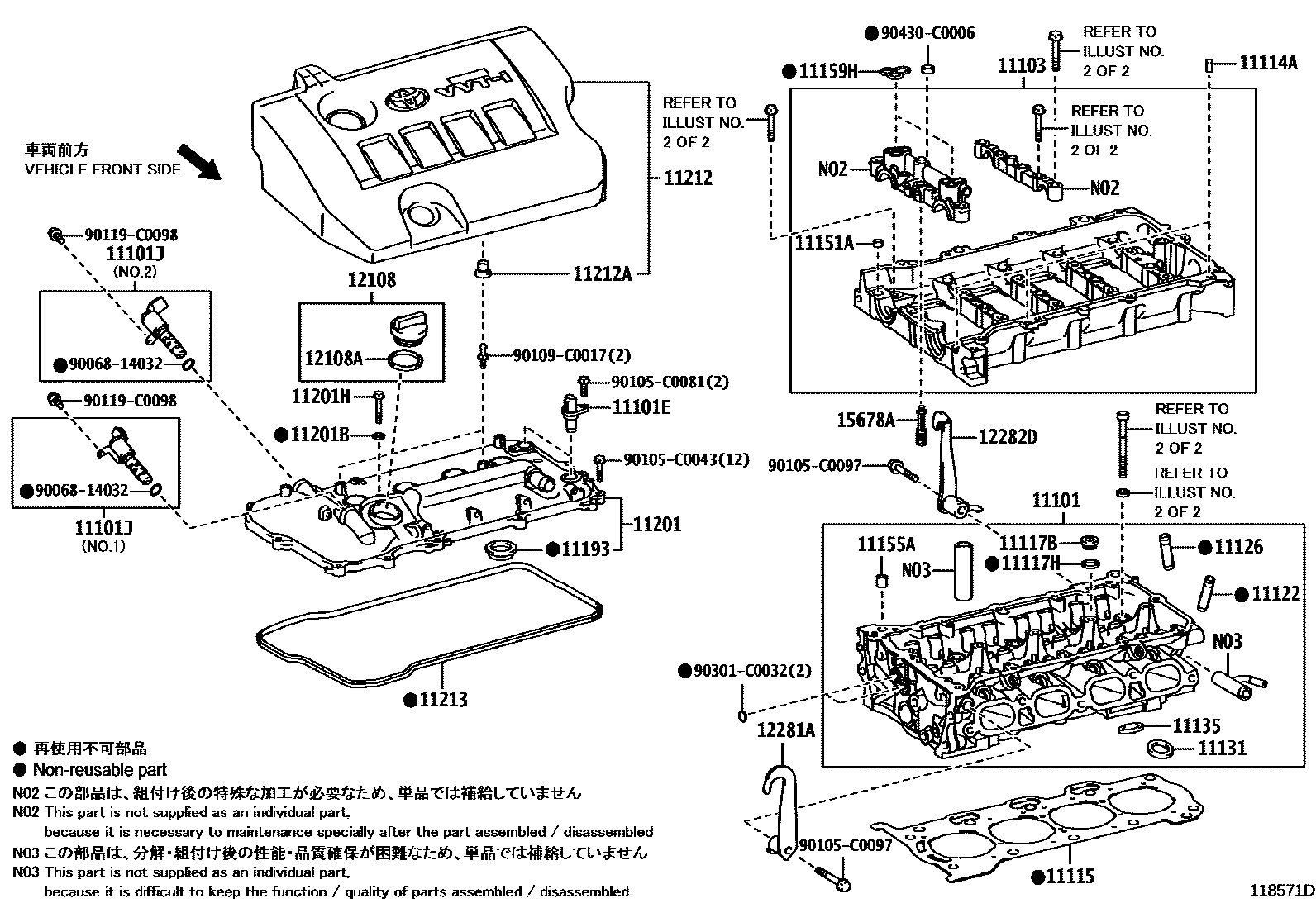 Toyota RAV4 Cylinder Head EPC diagram — 118571D