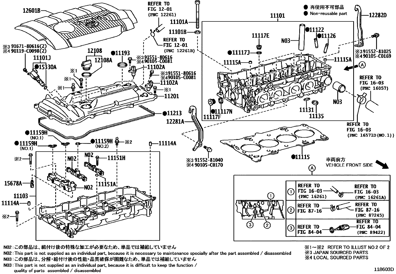 Toyota RAV4 Cylinder Head EPC diagram — 118603D