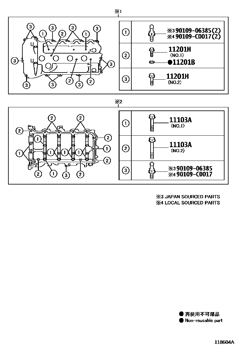 Toyota RAV4 Cylinder Head EPC diagram — 118604A