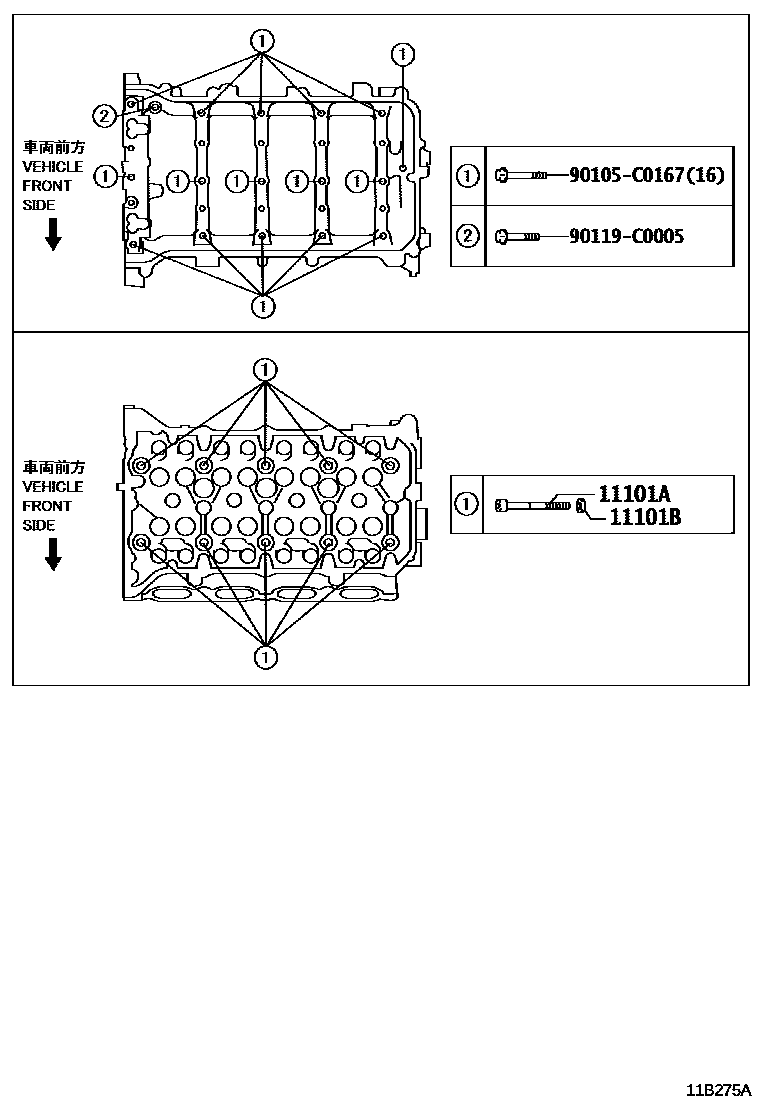 Toyota RAV4 Cylinder Head EPC diagram — 11B275A
