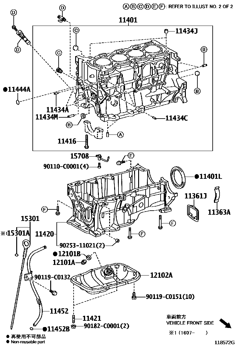 Toyota RAV4 Cylinder Block EPC diagram — 118572G