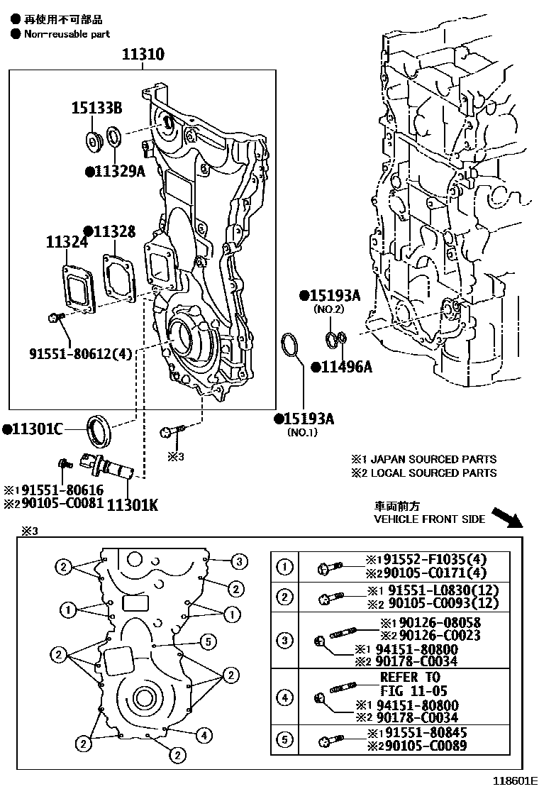 Toyota RAV4 Timing Gear Cover & Rear End Plate EPC diagram — 118601E