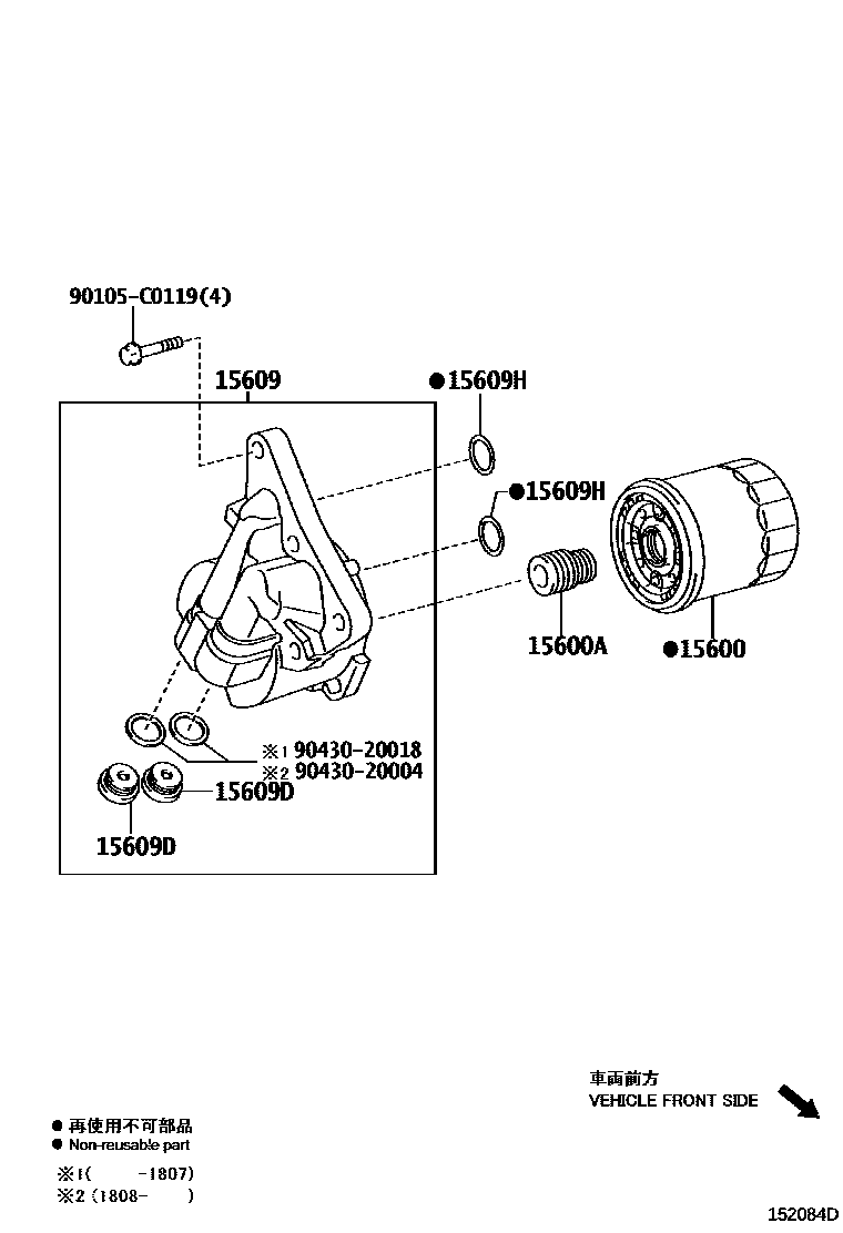 Toyota RAV4 Oil Filter EPC diagram — 152084D