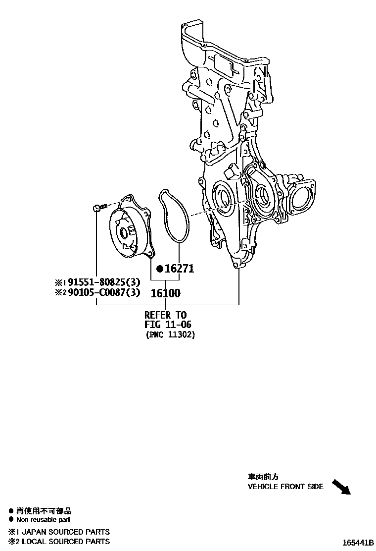 Toyota RAV4 Water Pump EPC diagram — 165441B