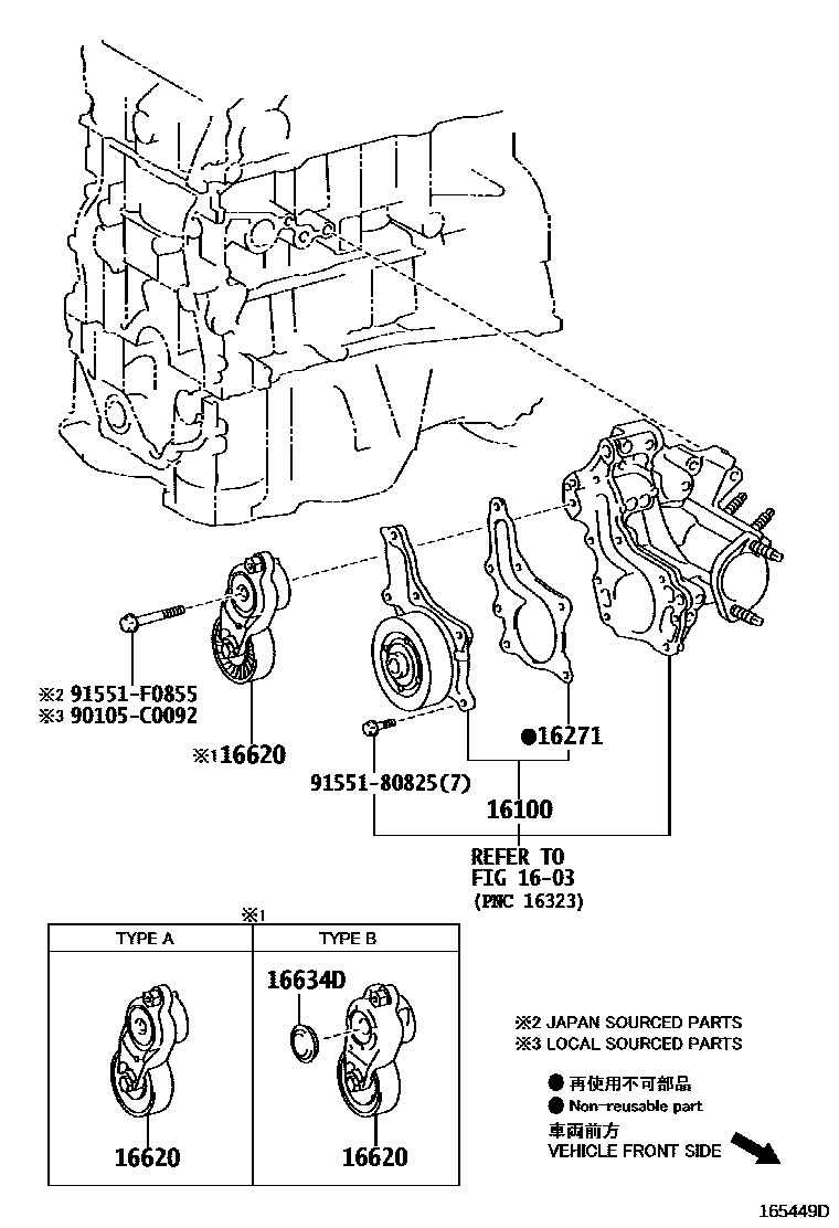 Toyota RAV4 Water Pump EPC diagram — 165449D