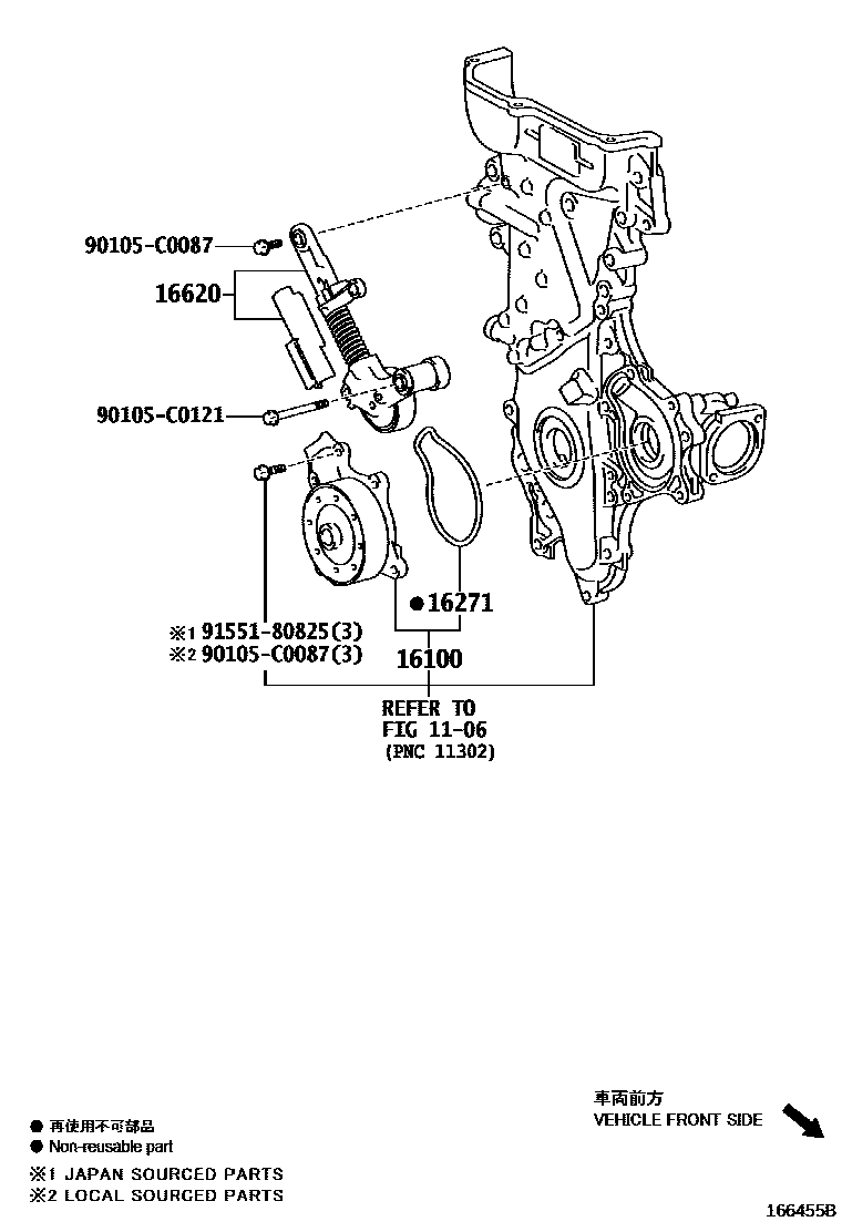 Toyota RAV4 Water Pump EPC diagram — 166455B