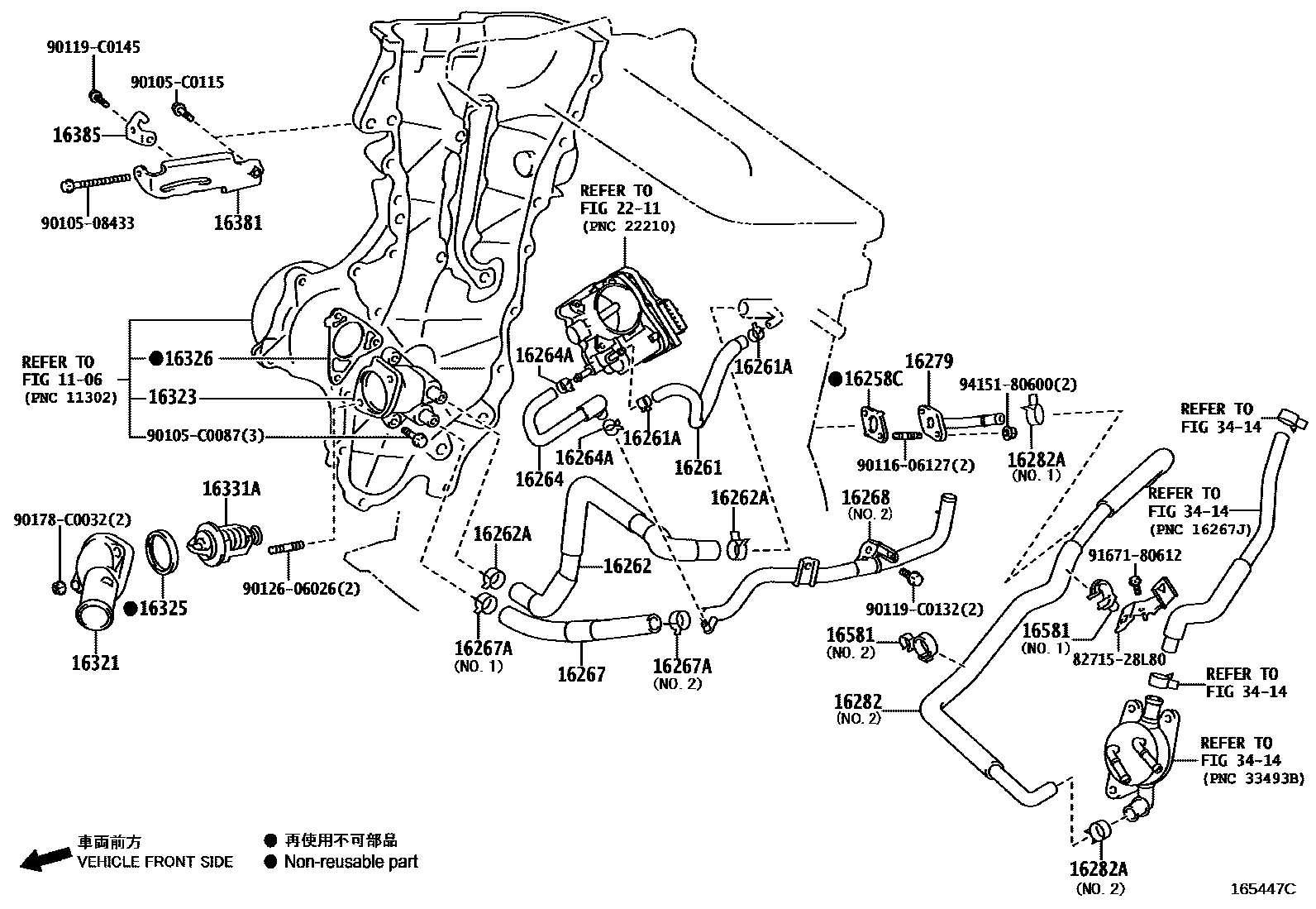 Toyota RAV4 RADIATOR & WATER OUTLET EPC diagram — 165447C