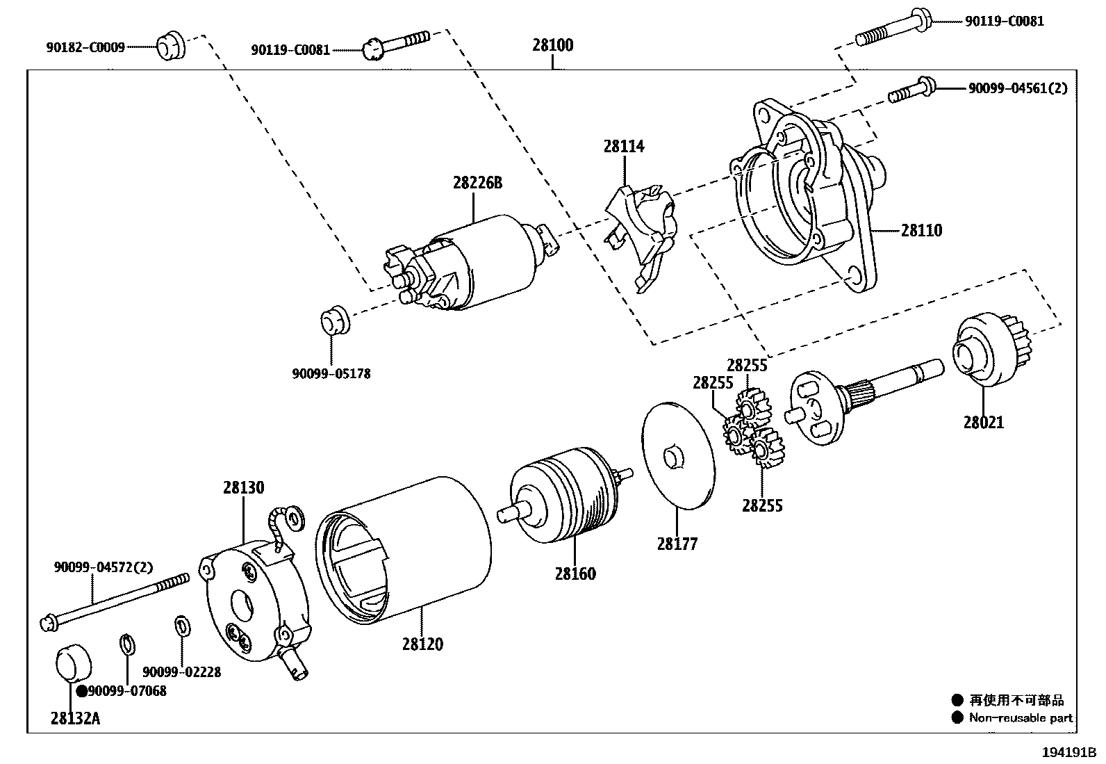 Toyota RAV4 起动机 EPC diagram — 194191B