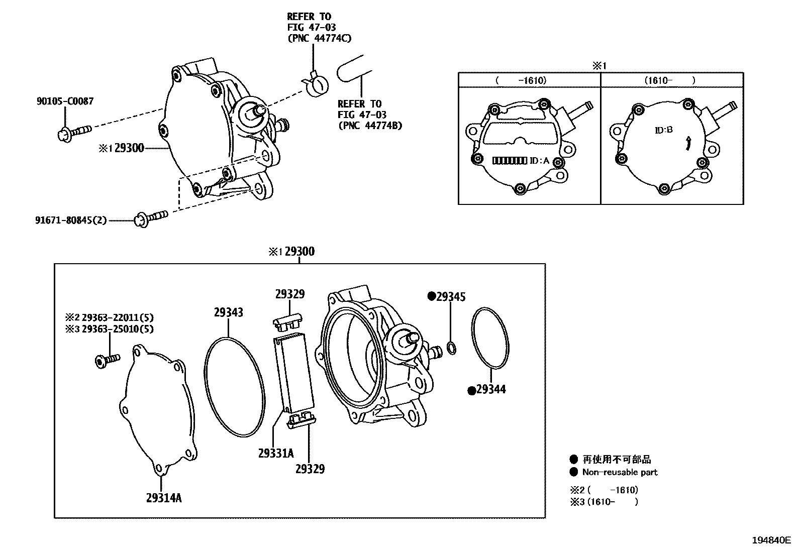 Toyota RAV4 真空泵 EPC diagram — 194840E