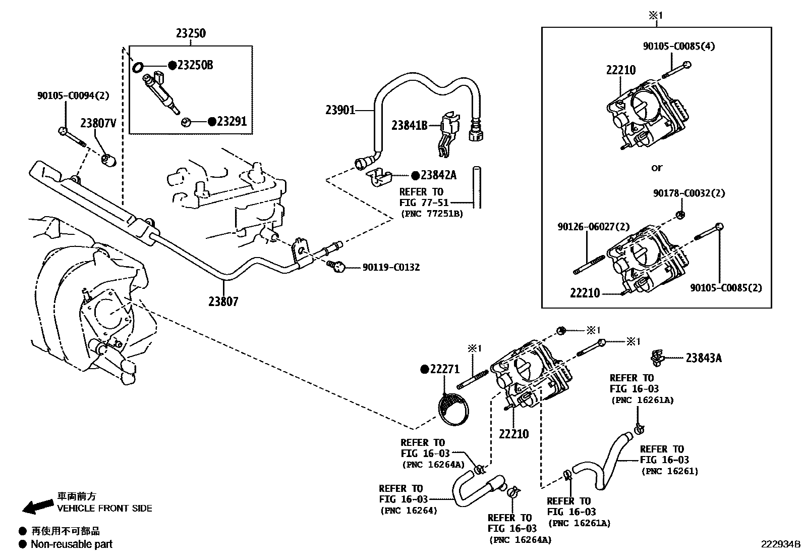 Toyota RAV4 燃油喷射系统 EPC diagram — 222934B
