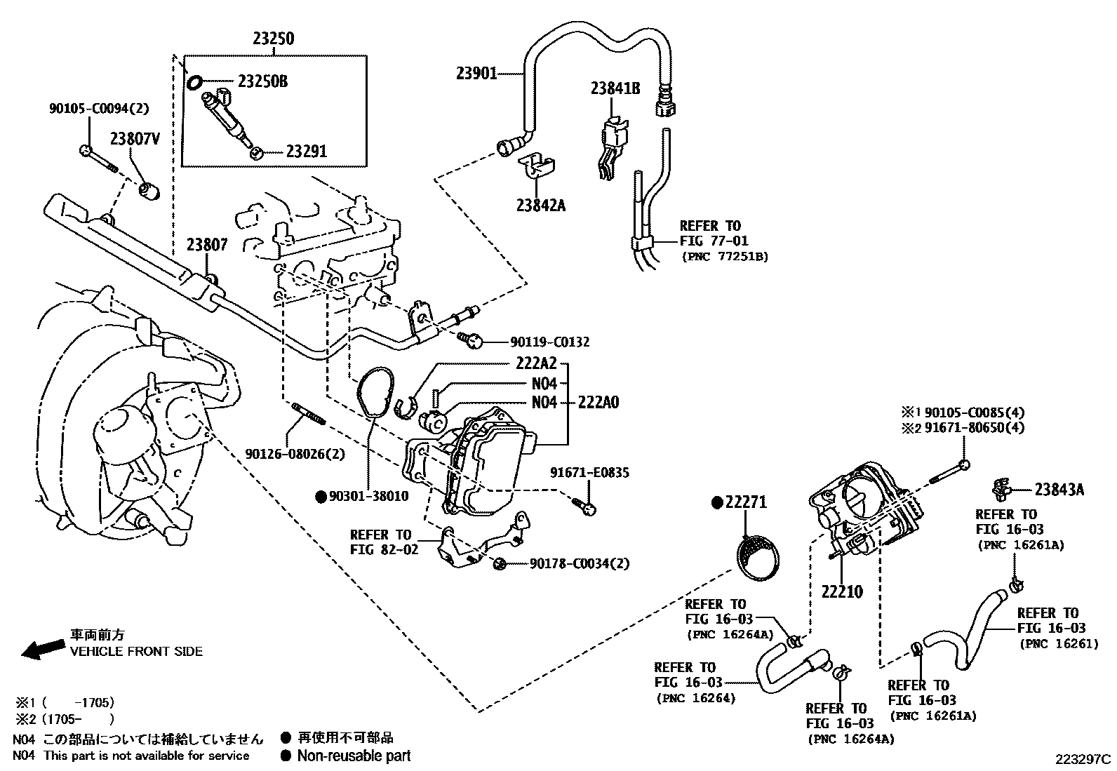 Toyota RAV4 燃油喷射系统 EPC diagram — 223297C