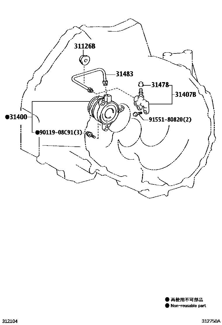 Toyota RAV4 离合器分离缸 EPC diagram — 312750A