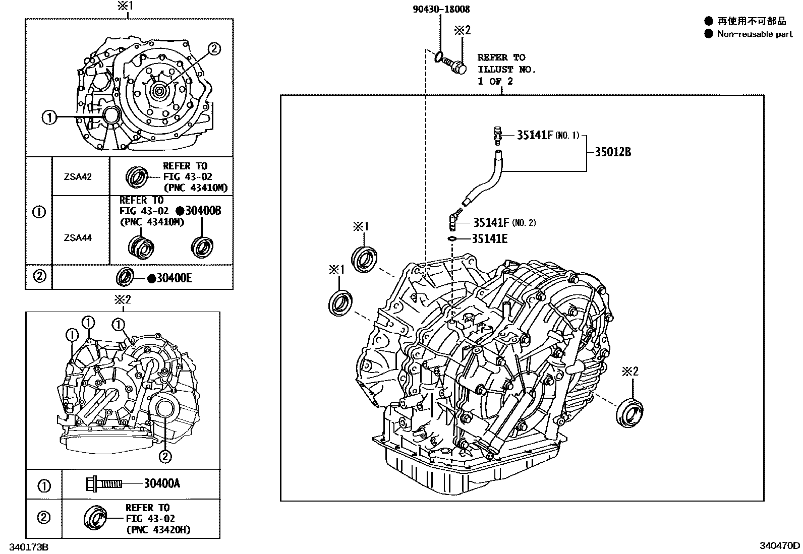 Toyota RAV4 传动桥总成(CVT) EPC diagram — 340470D