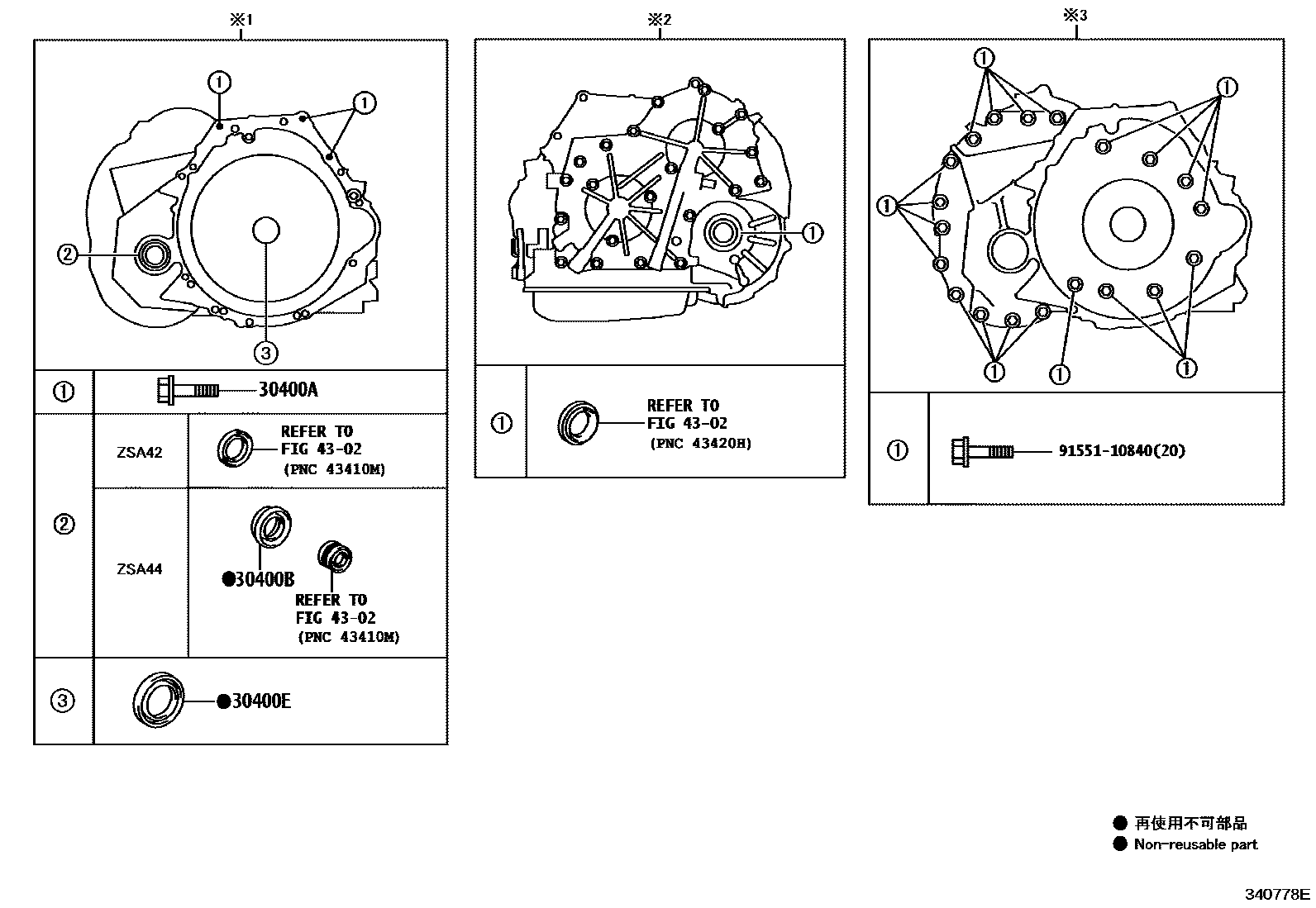 Toyota RAV4 传动桥总成(CVT) EPC diagram — 340778E