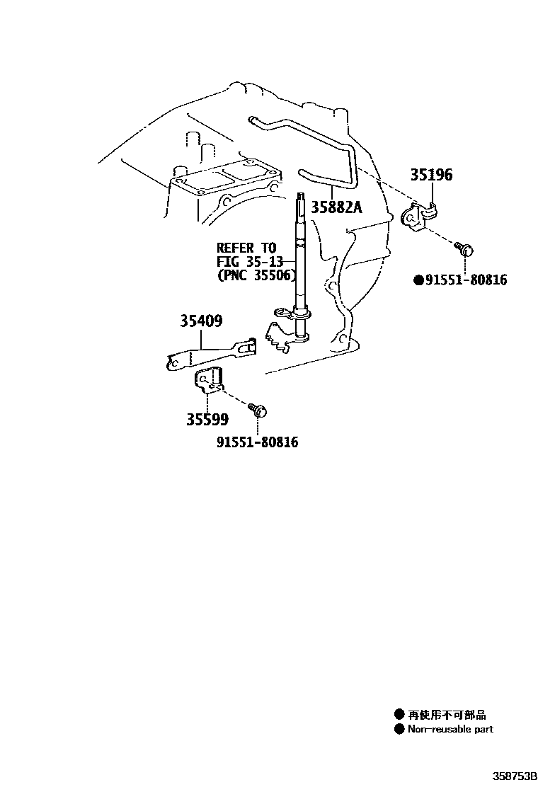 Toyota RAV4 阀体和滤油网(ATM) EPC diagram — 358753B