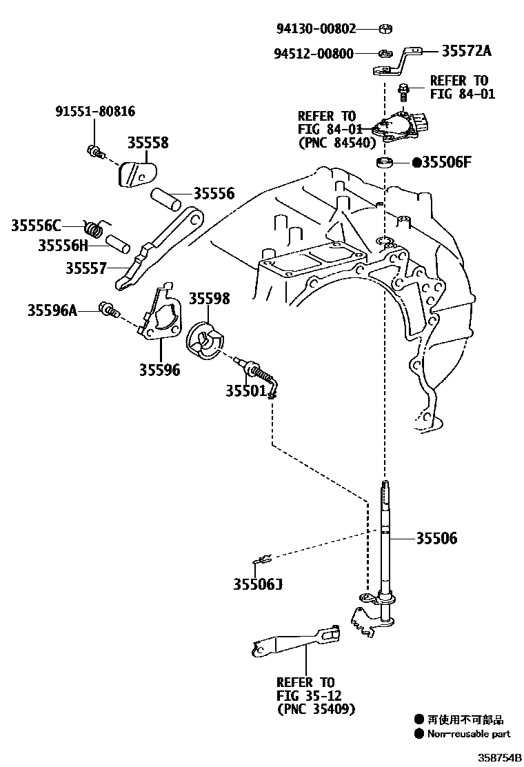 Toyota RAV4 节气阀连杆和阀杆(ATM) EPC diagram — 358754B