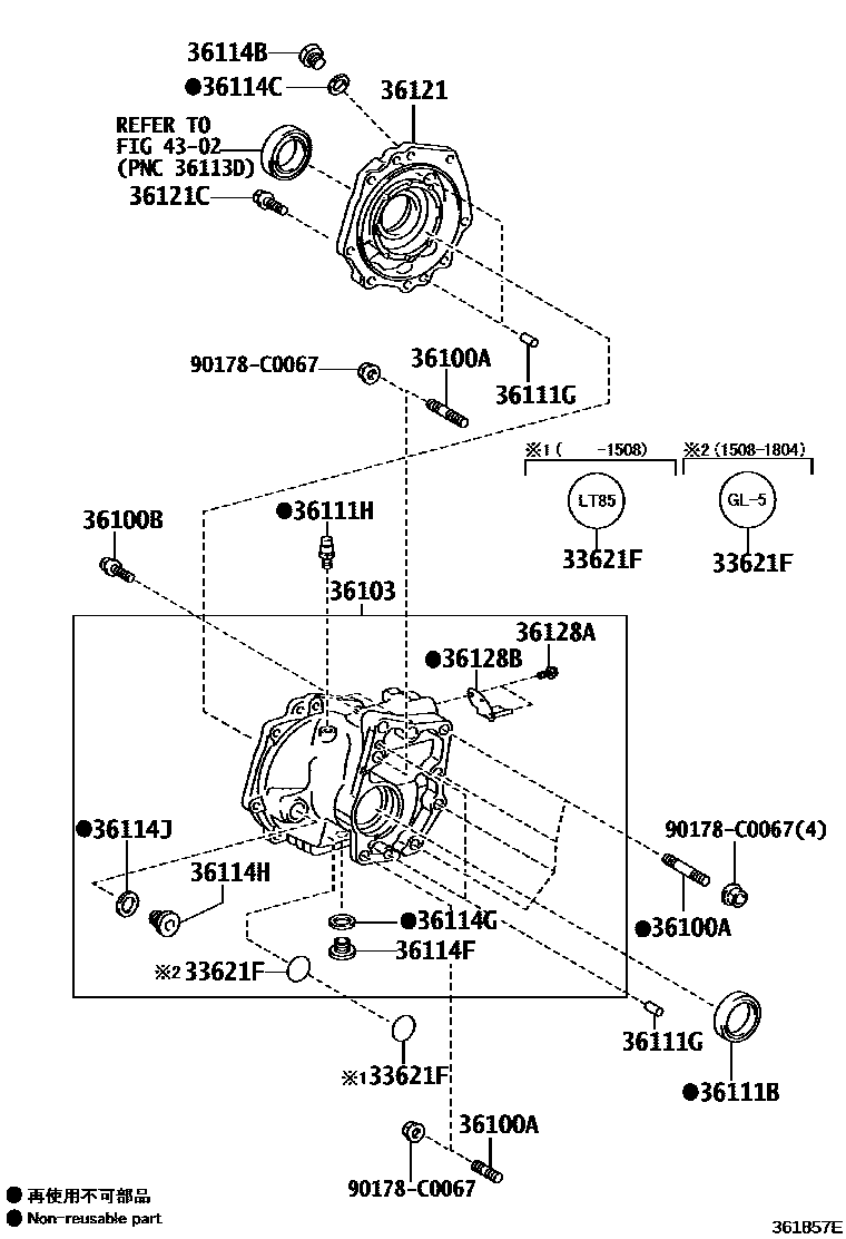 Toyota RAV4 Transfer Case & Extension Housing EPC diagram — 361857E