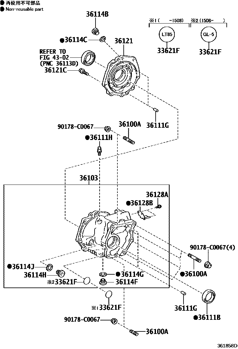 Toyota RAV4 Transfer Case & Extension Housing EPC diagram — 361858D