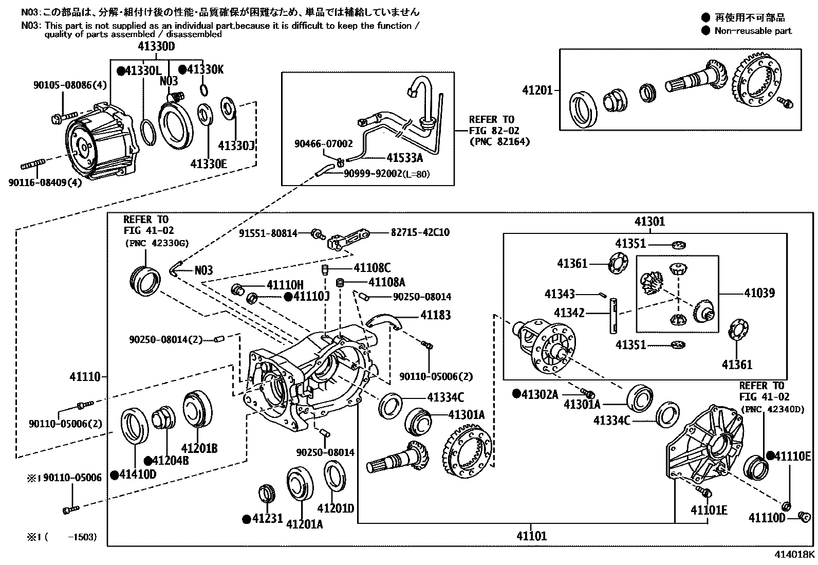 Toyota RAV4 后桥壳和差速器 EPC diagram — 414018K