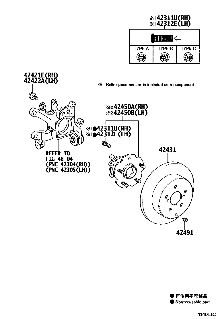 Toyota RAV4 后桥半轴和后桥轮毂 EPC diagram — 414011C