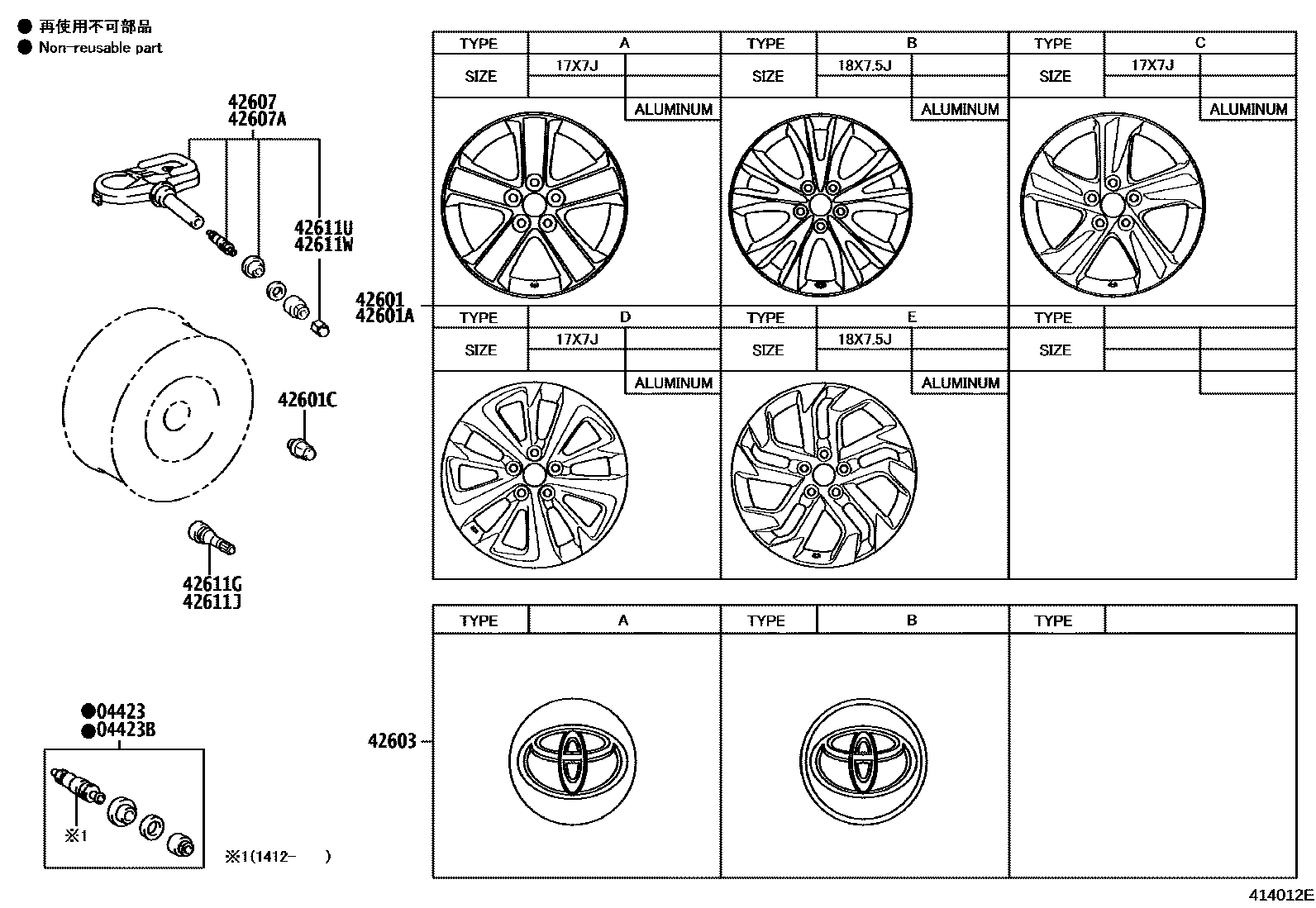 Toyota RAV4 车轮和车轮盖 EPC diagram — 414012E