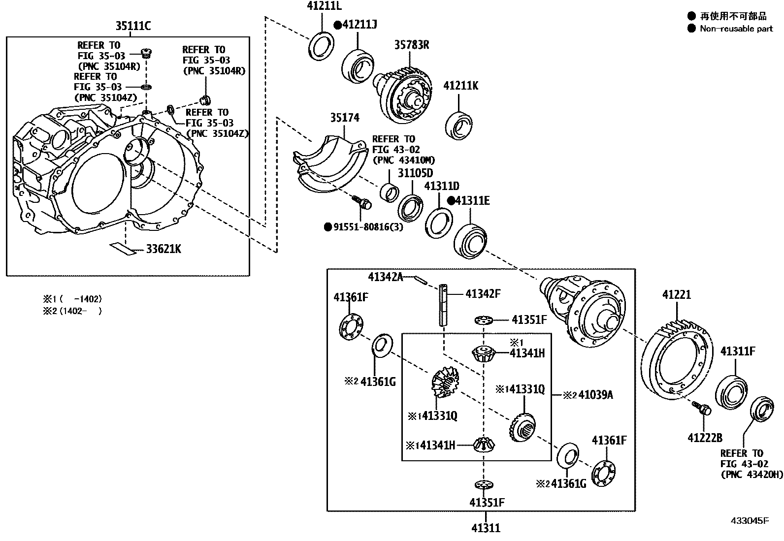Toyota RAV4 前桥壳和差速器 EPC diagram — 433045F