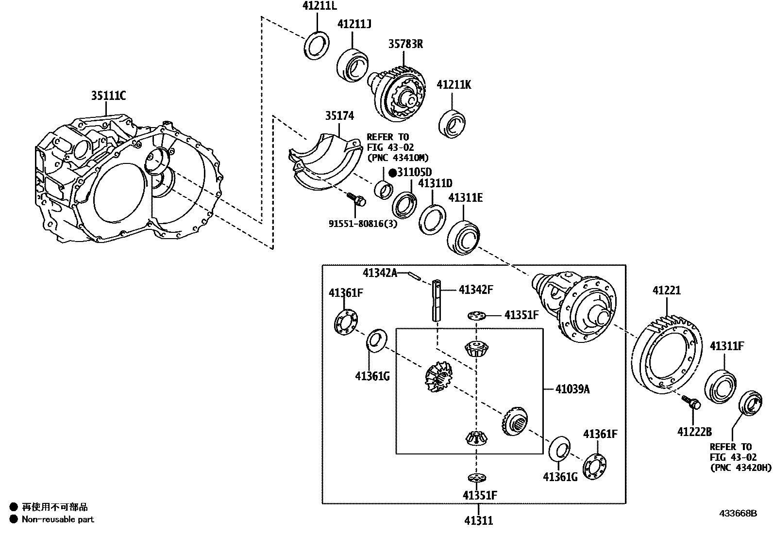 Toyota RAV4 前桥壳和差速器 EPC diagram — 433668B