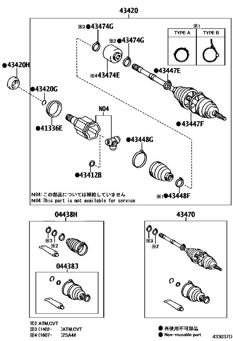Toyota RAV4 Front Drive Shaft EPC diagram — 433037D