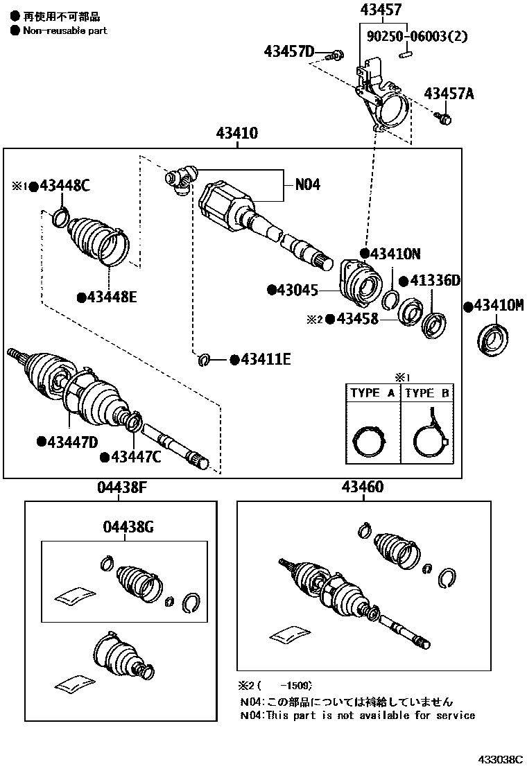 Toyota RAV4 Front Drive Shaft EPC diagram — 433038C