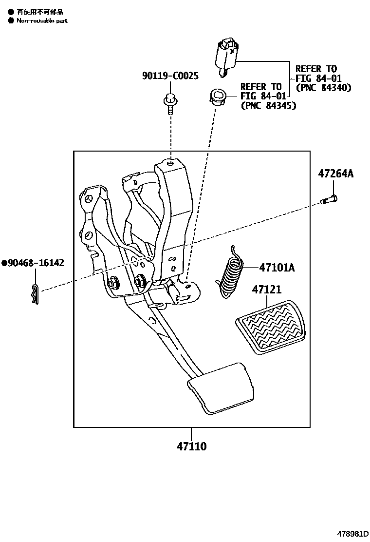 Toyota RAV4 Brake Pedal & Bracket EPC diagram — 478981D
