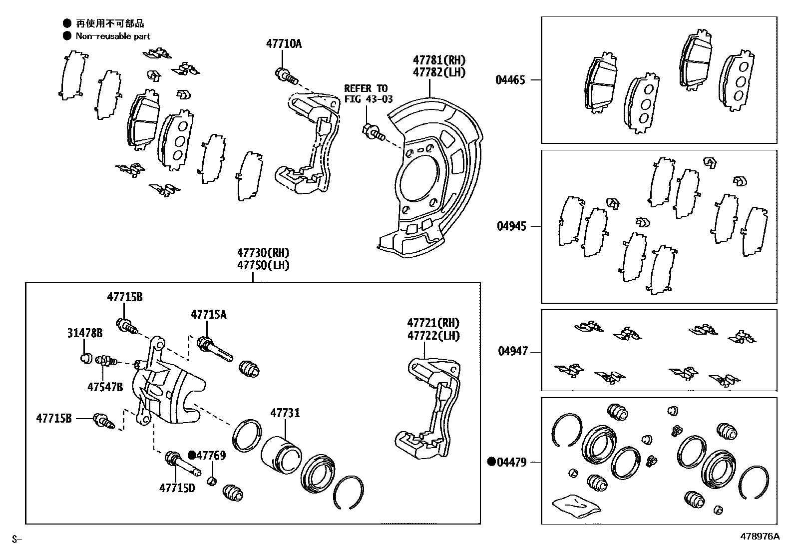 Toyota RAV4 前盘式制动器卡钳和防尘罩 EPC diagram — 478976A