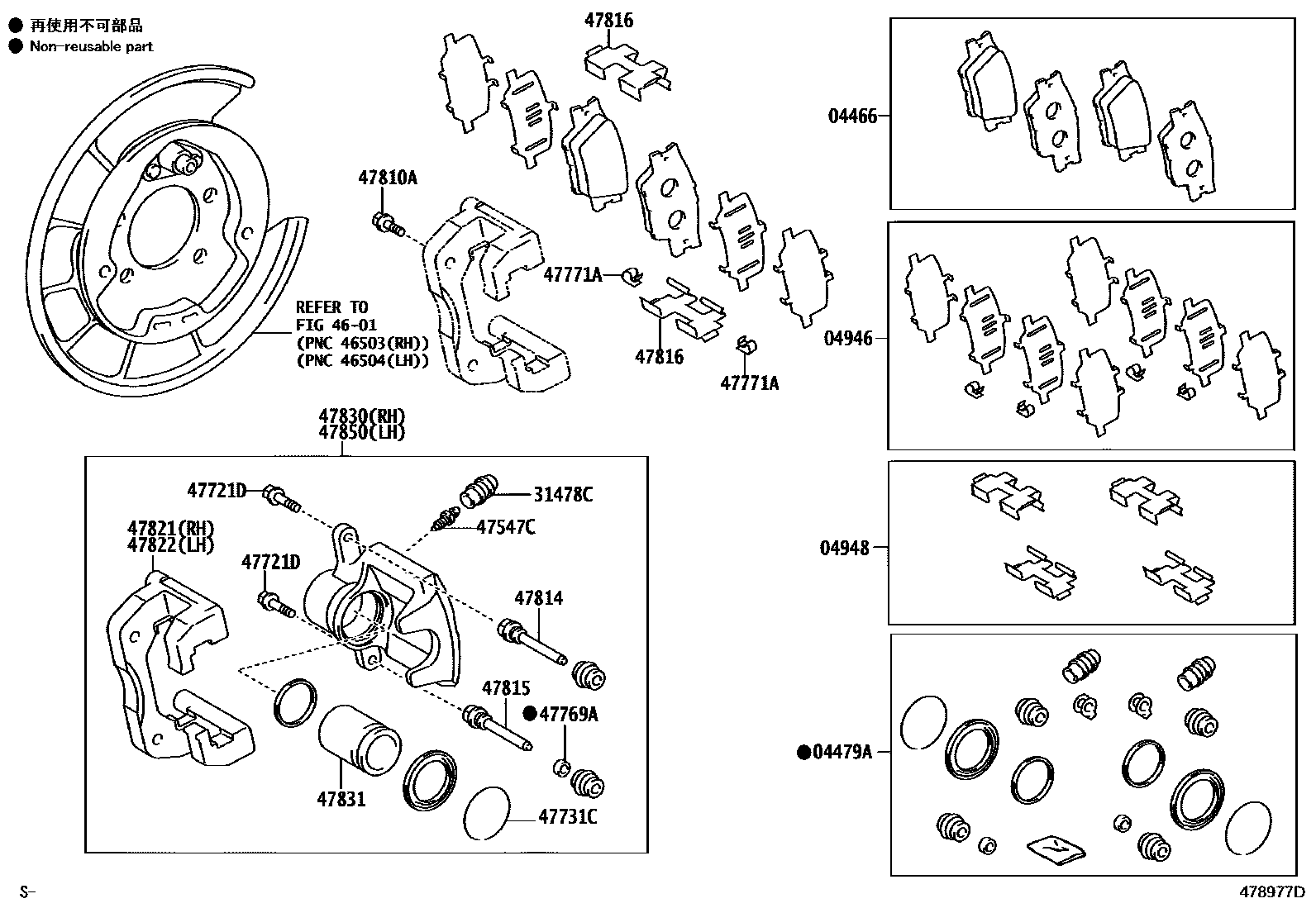 Toyota RAV4 后盘式制动器卡钳和防尘罩 EPC diagram — 478977D