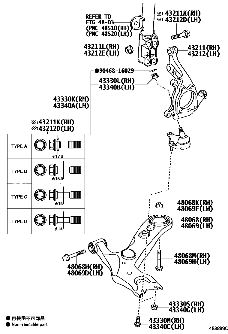Toyota RAV4 前桥控制臂和转向节 EPC diagram — 483899C