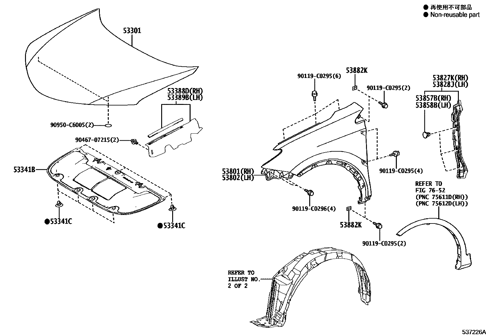 Toyota RAV4 发动机盖和前翼子板 EPC diagram — 537226A