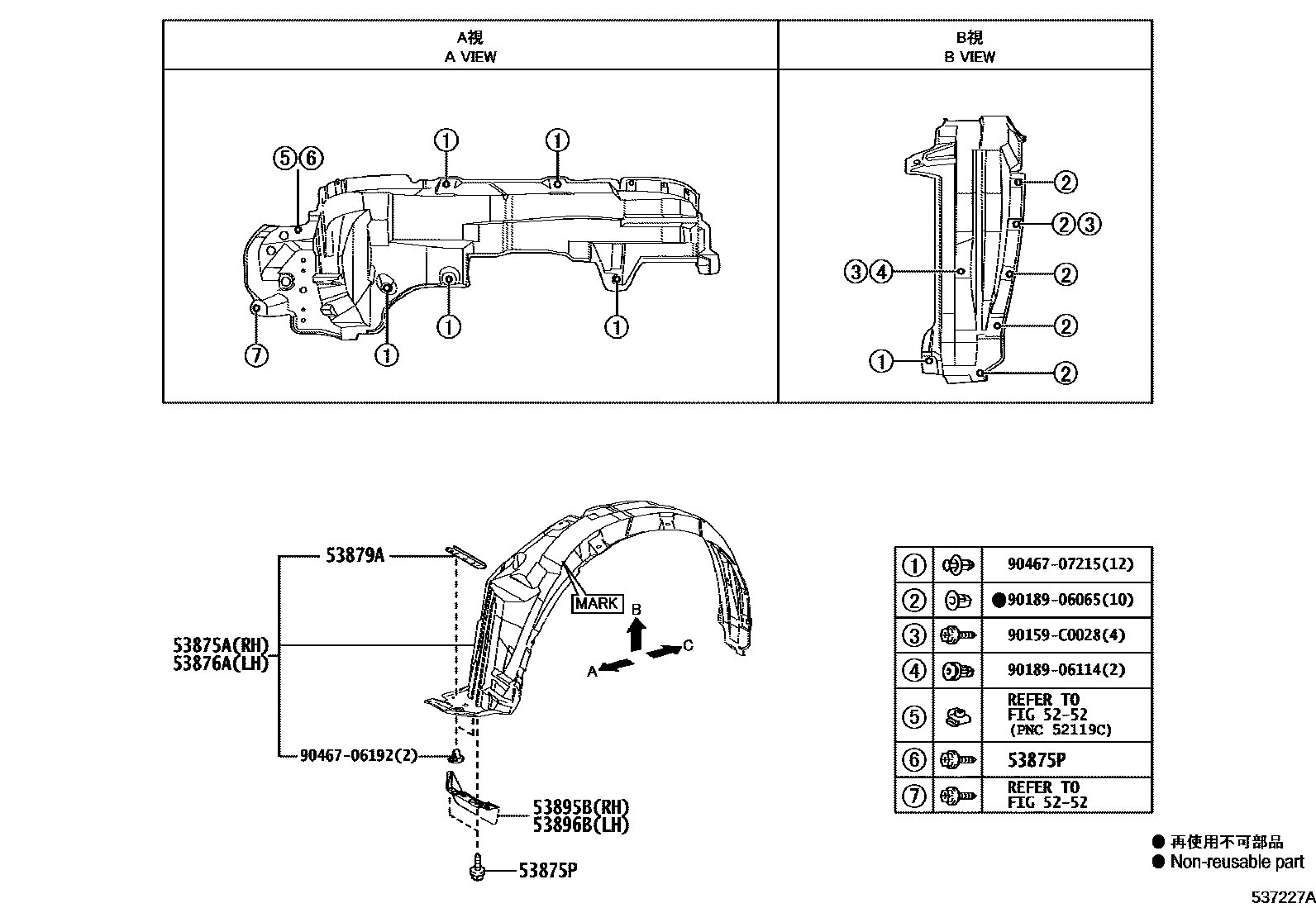 Toyota RAV4 发动机盖和前翼子板 EPC diagram — 537227A