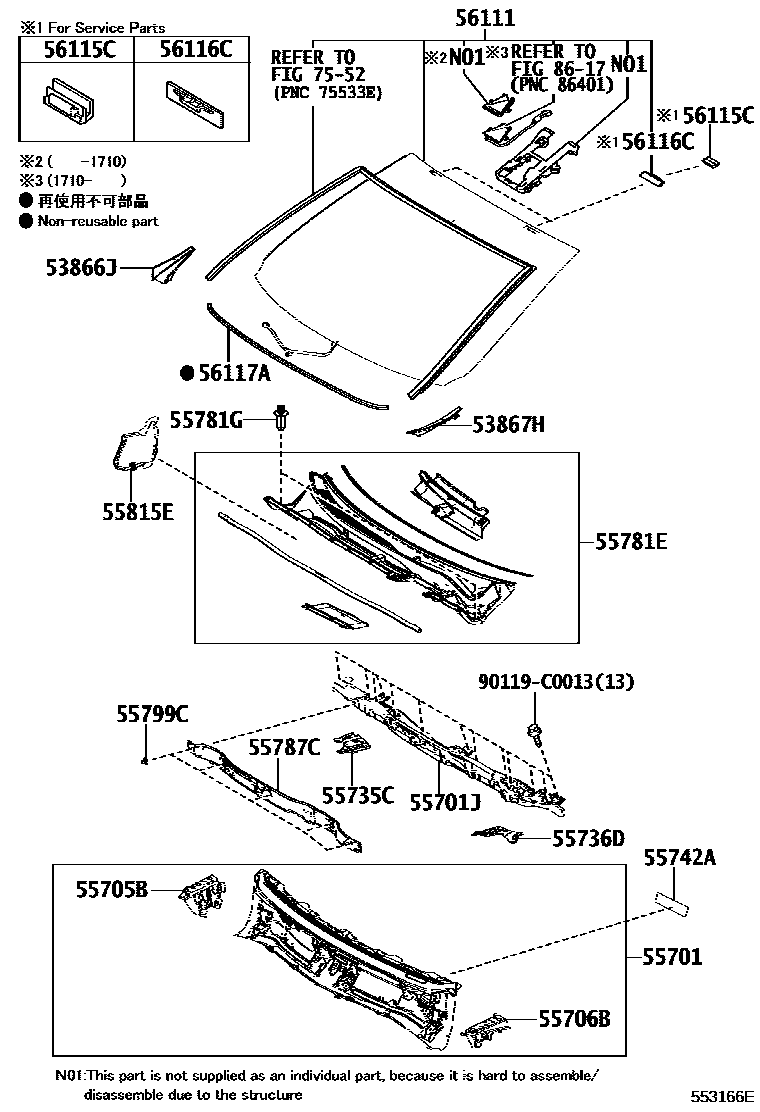 Toyota RAV4 前围板和挡风玻璃 EPC diagram — 553166E