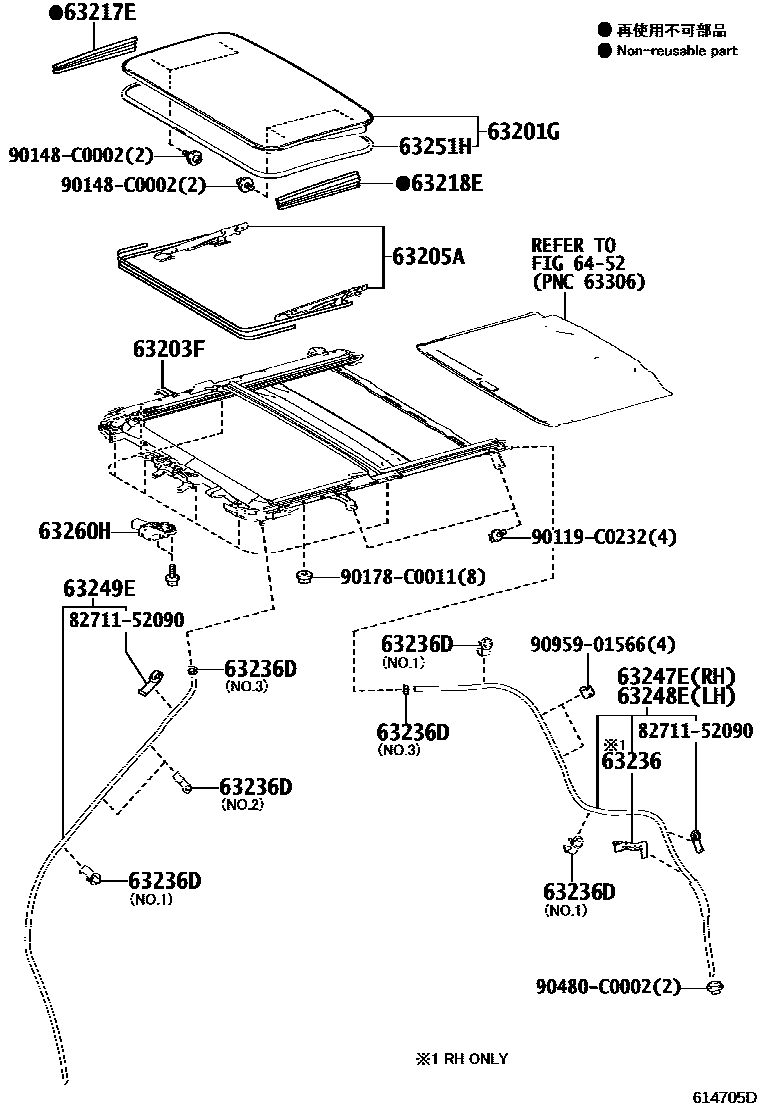 Toyota RAV4 天窗板和背板 EPC diagram — 614705D
