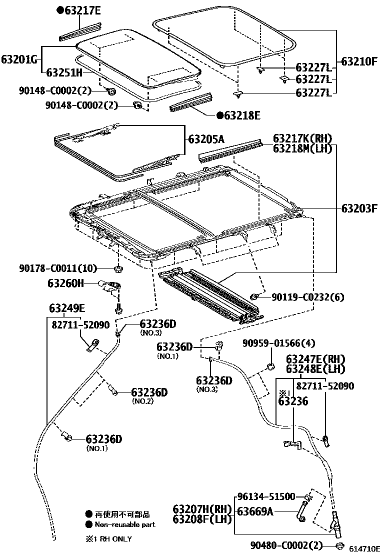 Toyota RAV4 天窗板和背板 EPC diagram — 614710E