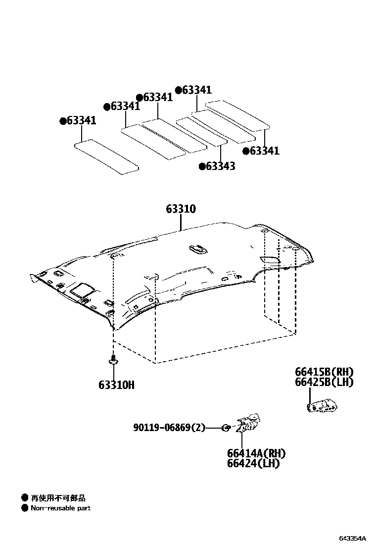 Toyota RAV4 车顶内衬和消声垫 EPC diagram — 643354A