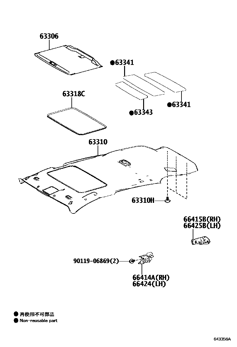 Toyota RAV4 车顶内衬和消声垫 EPC diagram — 643356A