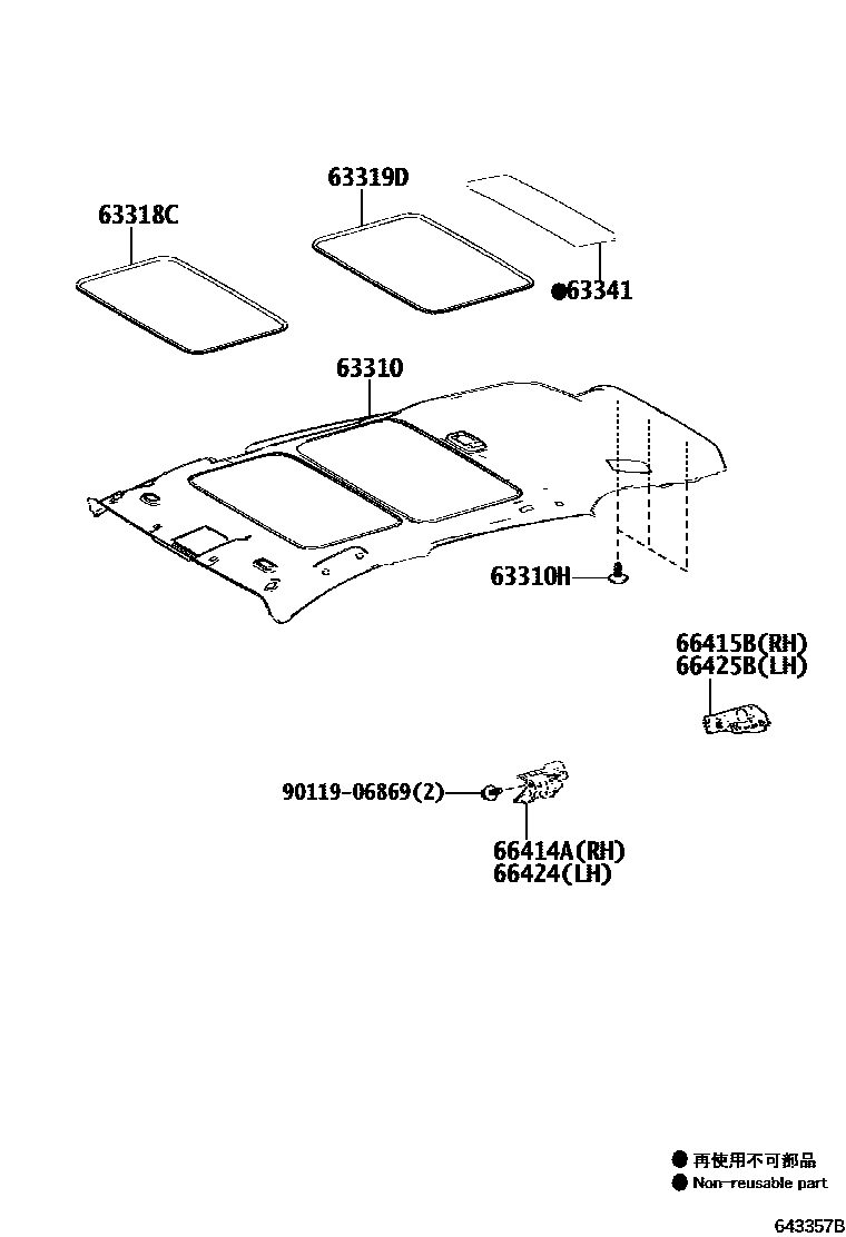 Toyota RAV4 车顶内衬和消声垫 EPC diagram — 643357B
