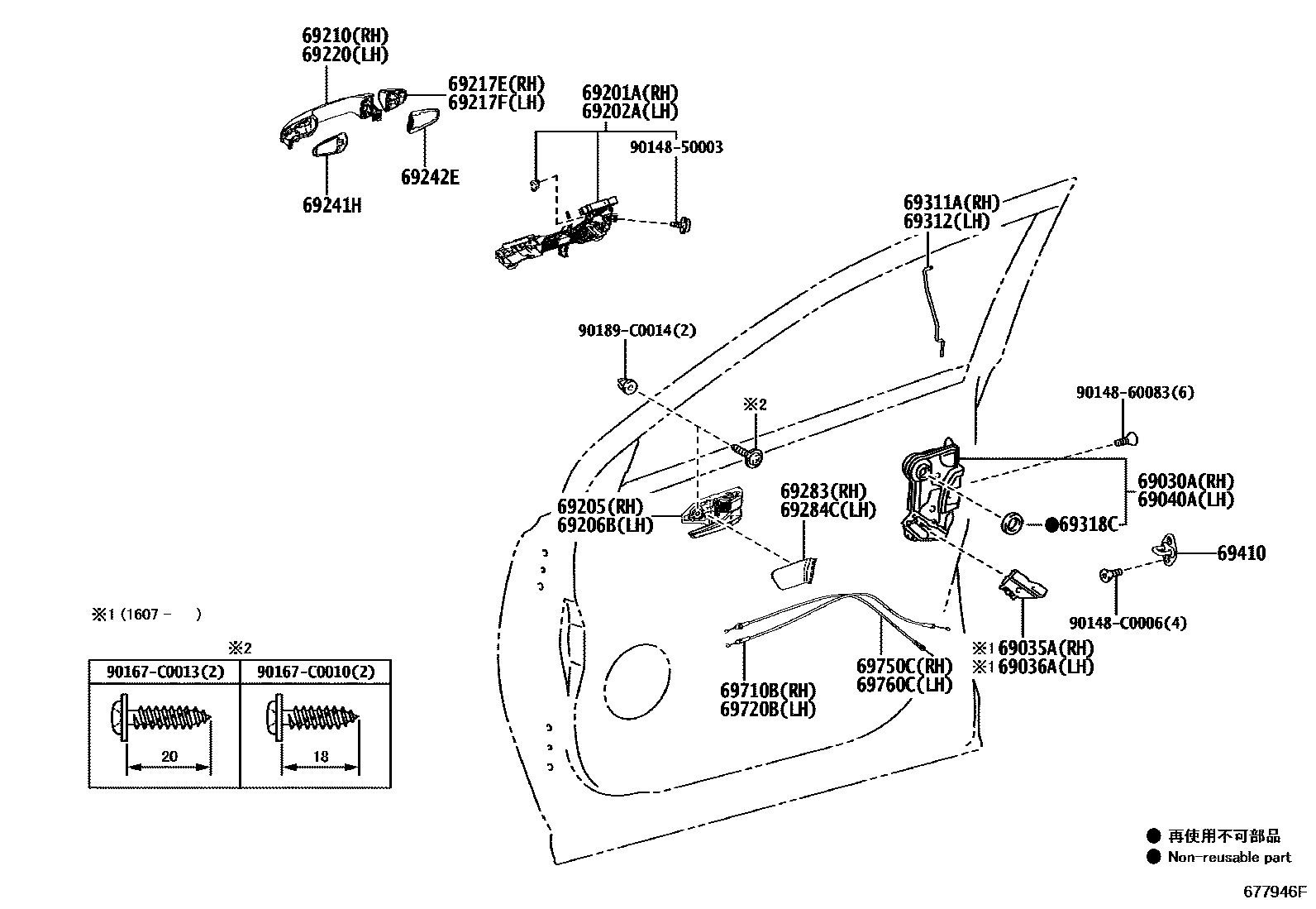 Toyota RAV4 前门锁和车门把手 EPC diagram — 677946G