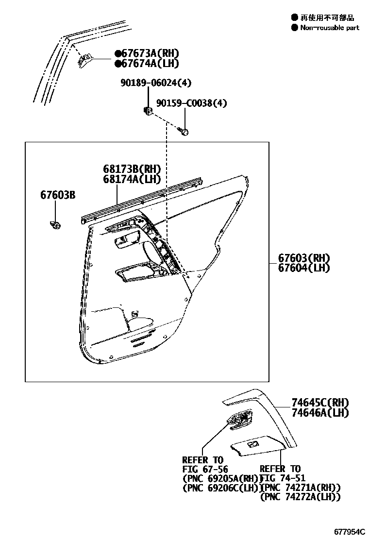 Toyota RAV4 后门板和后门玻璃 EPC diagram — 677954C